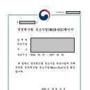 이종훈행정사사무소