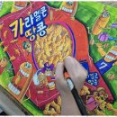 창의톡톡학원