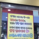 피자5000 이미지