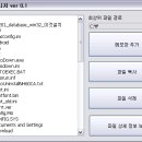 [25기 민현기] 파일 관리 프로그램 이미지