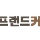 워터프랜드