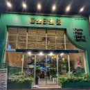 수리골공영주차장 B2층 | 인천 당하동 맛집 파스타의꿈 모임하기 좋은 레스토랑 2인세트 B 후기