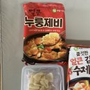 이가식품 - 안산시 단원구 | 홈스토랑 이가자연면 얼큰 누룽제비, 얼큰 김치 수제비 간단 요리 내돈내산 후기