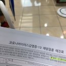 한빛연세내과의원 네이버블로그