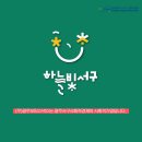 (주)광주오피스넥스 이미지