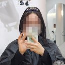 히피살롱 | 성신여대 미용실 앙비떼살롱 히피펌 솔직 후기, 의진 디자이너 추천