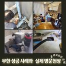 하수구막힘하수도막힘싱크대막힘배수구막힘화장실막힘수리 이미지