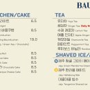 카페바움 이미지