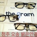 The 밝은안경 이미지