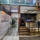 장산역속눈썹펌 르미앙 시그니처펌 후기