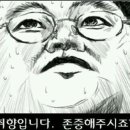 영천식당 이미지