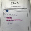 우치과의원 이미지