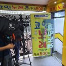 도봉코인노래연습장 매일경제