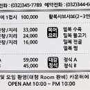 복어대감 이미지