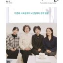 한국다문화일자리지원센터