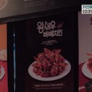 치킨매니아평내 이미지