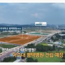 평택대형약국 이미지