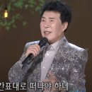 차표한장
