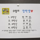 드림푸르넷학원