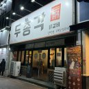 양덕동145 이미지