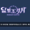 (주)베가게임즈 이미지