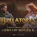미래 이.에스㈜ 이미지