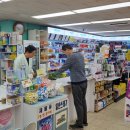 군내약국 이미지