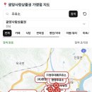 하포알뜰주유소 | 전남 광양시 광양사랑상품권 가맹점 광양사랑상품권 주유소 전격 해부! 철강도시답게 강력하게
