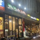 관저중로64번길 | 관저동 입소문 맛집 로컬맛집 관저 수구리 내돈내산 리뷰