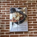 그집갈비탕 경산진량점