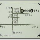 대곡손칼국수 Daum카페