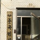 홍연약국 이미지