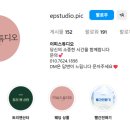 이피스튜디오 이미지