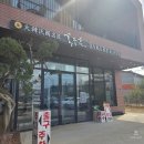 홍종흔베이커리 | 홍종흔베이커리 미사한강점 내돈내산 후기