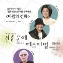 한국신춘문예협회