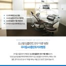 우리들40플란트치과병원 이미지