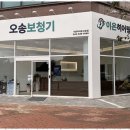 히어링파트너
