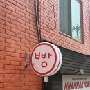 괴정초후문 이미지