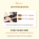 아란음악학원 이미지