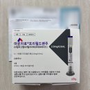 청주열린약국 | [내돈내산/청주 복대동]마운자로 294,000원 최저가 후기(처방병원,약국,금액,부작용,후기까지)