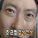 류축산 | [대외활동] 2026 축산환경관리원 디지털 홍보 서포터즈 - 발대식 참여 후기