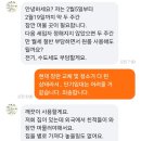 부동산 월세 전세 직거래 매매 어플 사용 후기: 직방, 다방, 피터팬, 당근마켓, 에브리타임