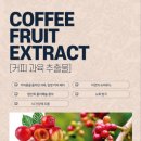 트루커피 이미지