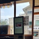 신야텐야이태원점