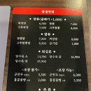 홍콩반점0410 사가정역점 이미지