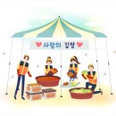 청송군노인여성회관 이미지