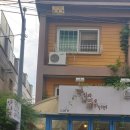 당신과 나의 귀한 인연(당나귀) | 공부하기좋은 명지대카페당나귀 당신과 나의 귀한인연