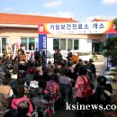 가일보건진료소 Daum카페