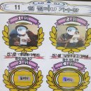 WINNER 노래연습장 이미지