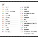중계매점